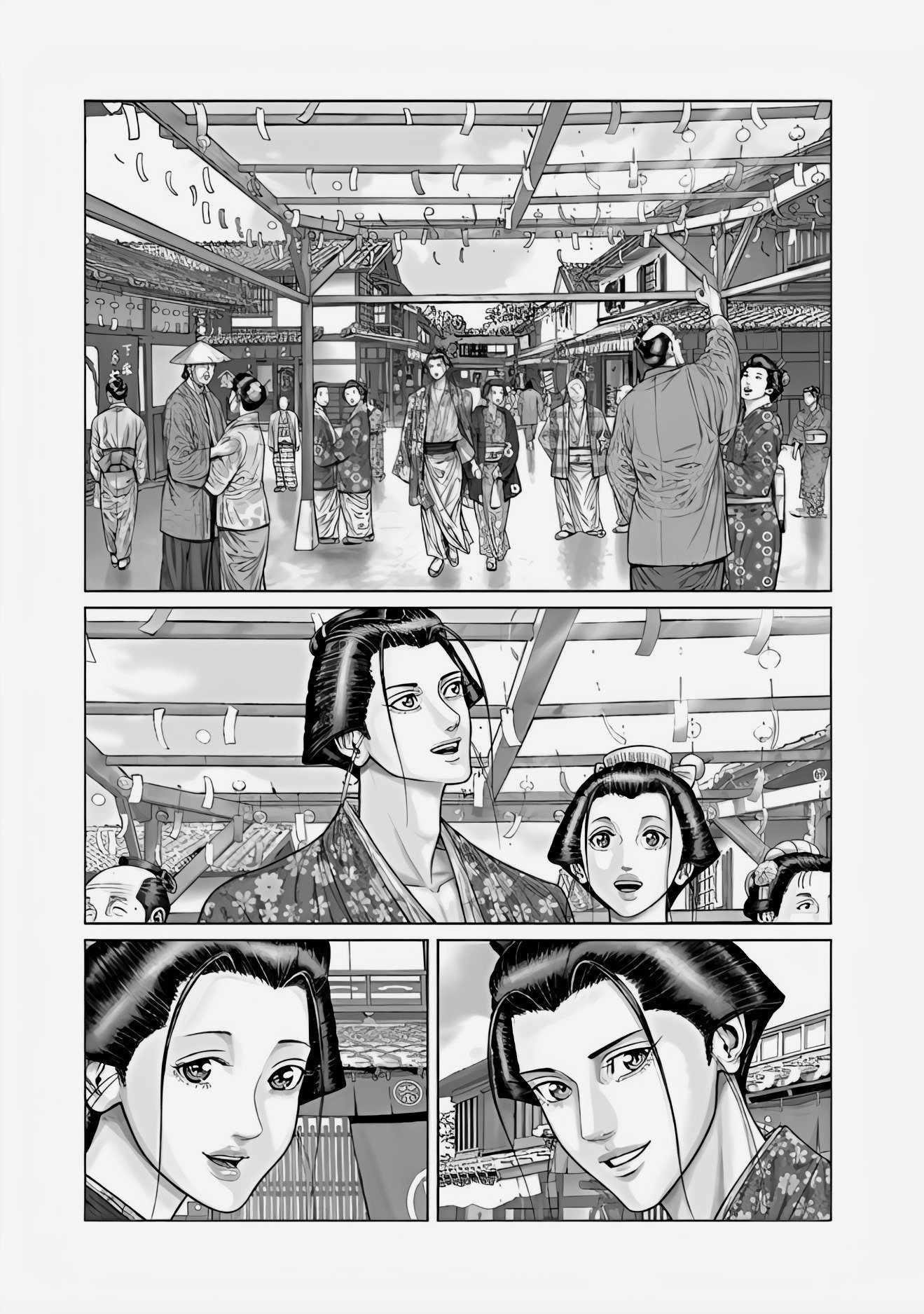 Gantz:E Chapter 69 6